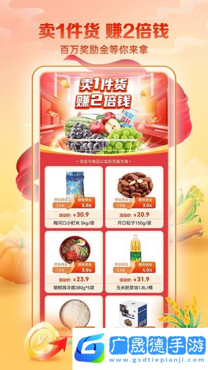 郵樂(lè)小店