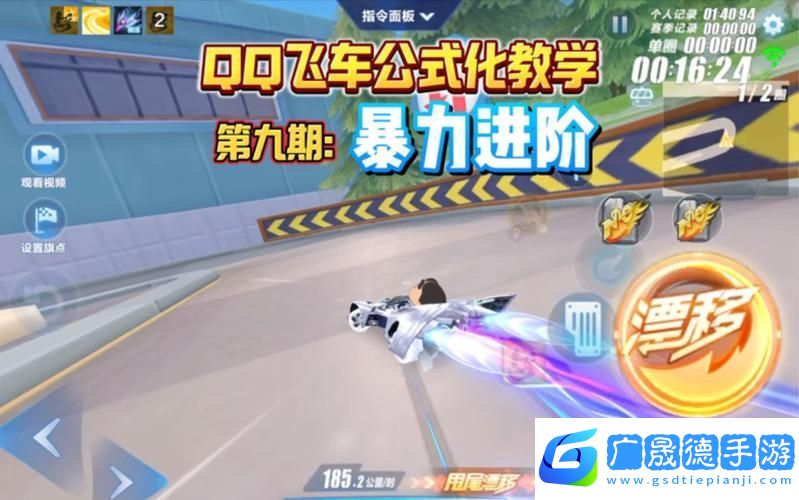 QQ飛車玩家喜大普奔