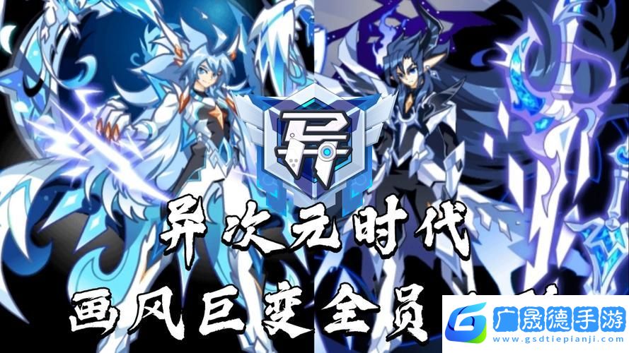 奧拉星PK機制揭秘