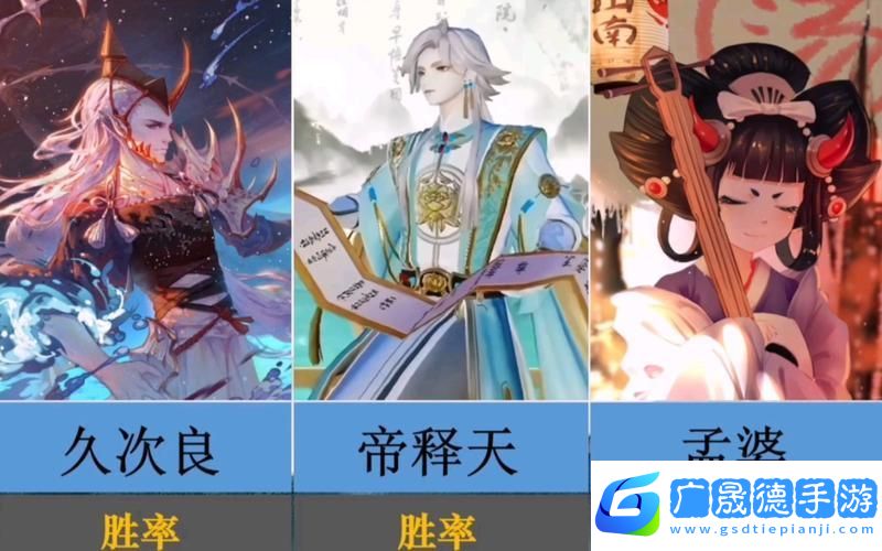 決戰(zhàn)平安京