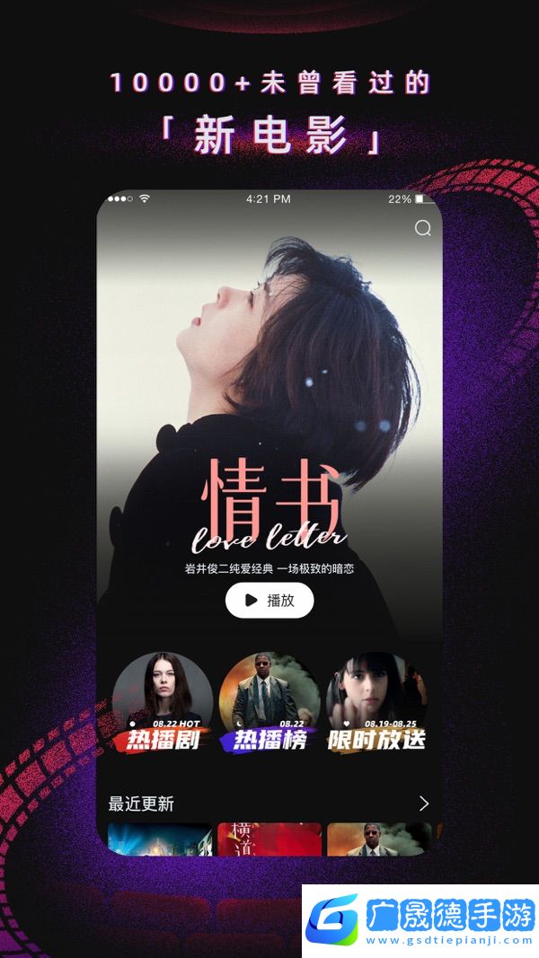 柿子電影正版下載