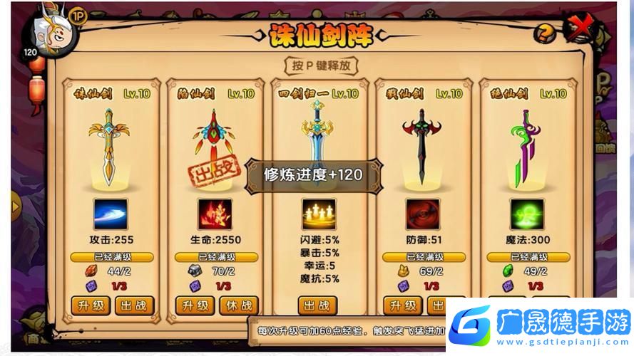 造夢(mèng)西游OL