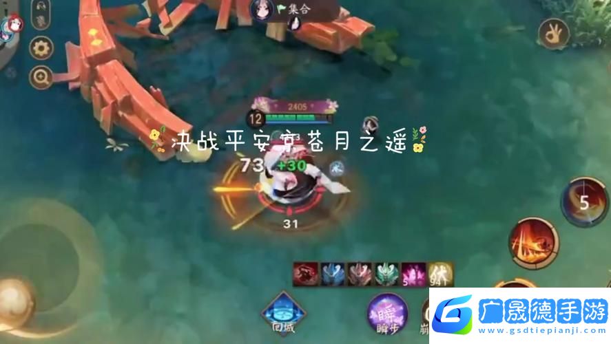 妖狐華麗蛻變