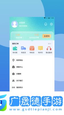 輕萌有品