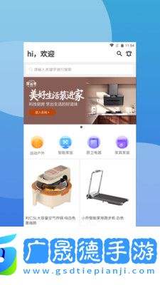 輕萌有品