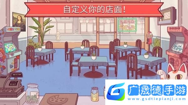美味的比薩