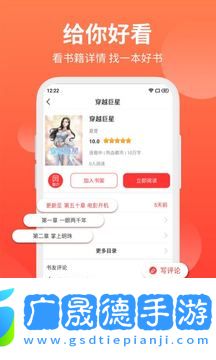筆書閣解鎖版