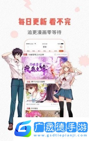 蟲蟲漫畫app下載最舊版