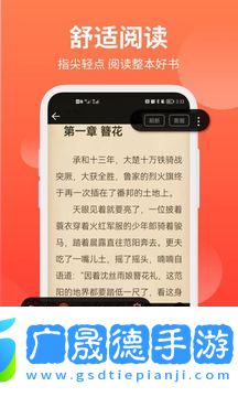 筆書閣解鎖版