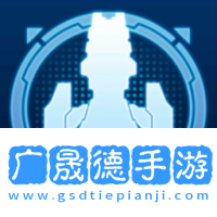 戰(zhàn)艦孤狼：太空射手