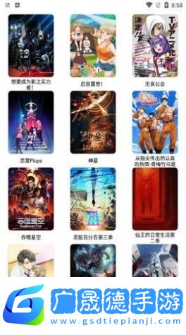 樓蘭影視