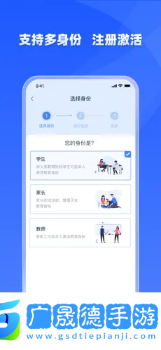 學(xué)有優(yōu)教