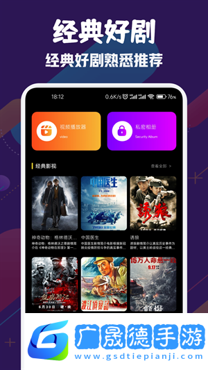風(fēng)箏影視APP下載