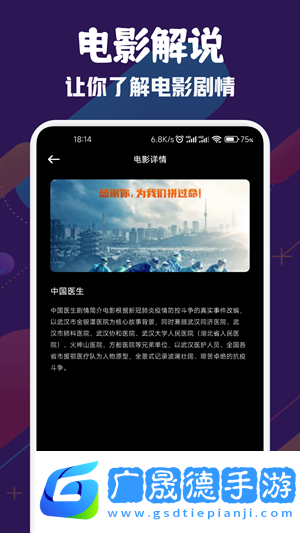 風(fēng)箏影視APP下載