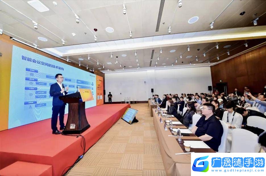 AI賦能會(huì)議新紀(jì)元
