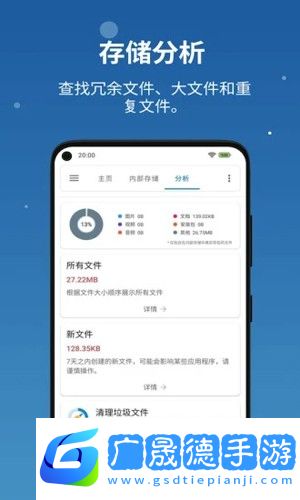 流舟文件官網(wǎng)版