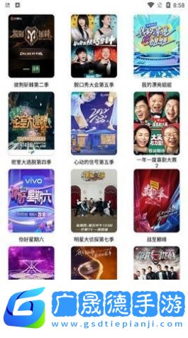 樓蘭影視