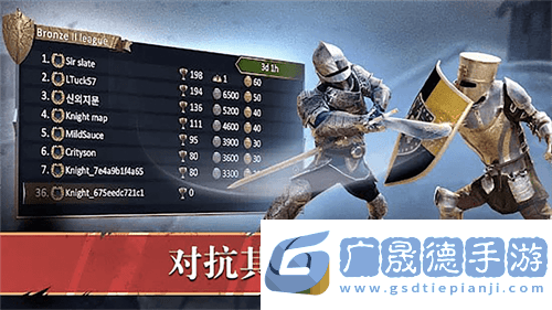 皇室之爭(zhēng)