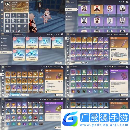 原神隱獸指爪獲取全攻略