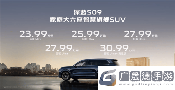 深藍(lán)汽車CEO