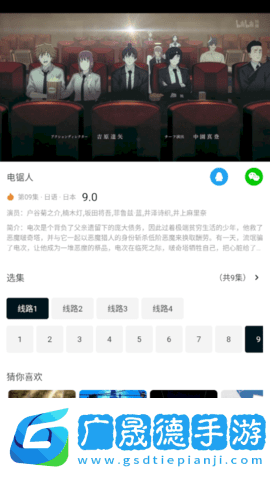 極簡(jiǎn)影視最新版下載