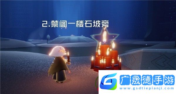 光遇2月2日大蠟燭在哪里