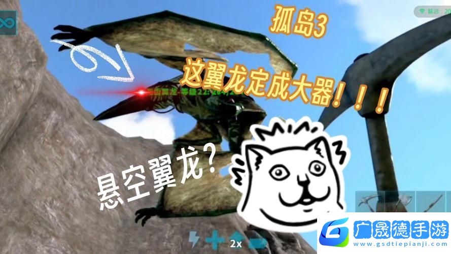 方舟手游探索指南