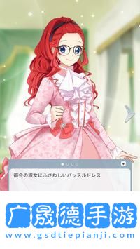 狼人偵探的妻子