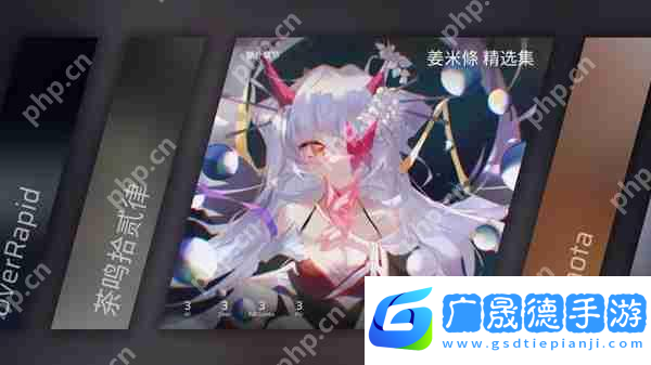 Phigros額外章隱藏曲解鎖攻略