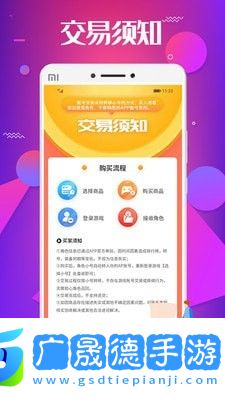 巴兔游戲最新版本