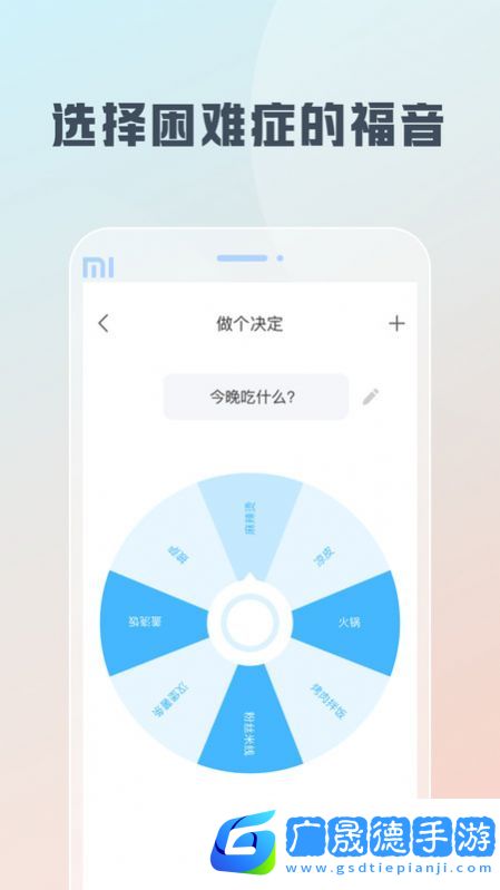 隨身工具箱