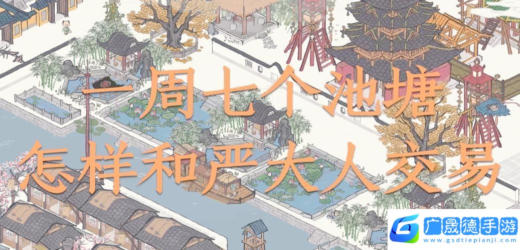 江南百景圖嚴(yán)大人刷貨秘籍
