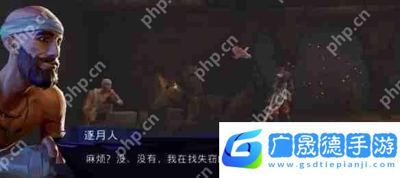 波斯王子失落的王冠龍王護(hù)符速刷指南