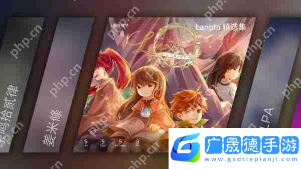 Phigros額外章隱藏曲解鎖攻略