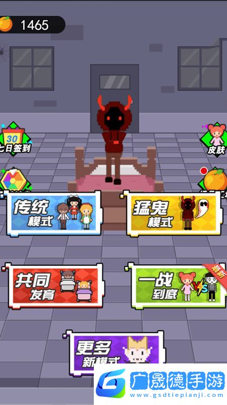 猛鬼奇遇記