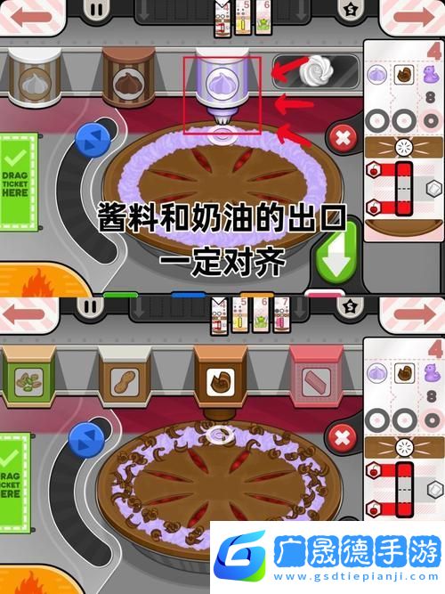 烘焙夢(mèng)想