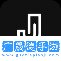 極簡影視最新版下載