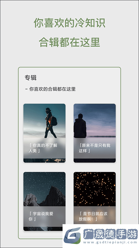 去文