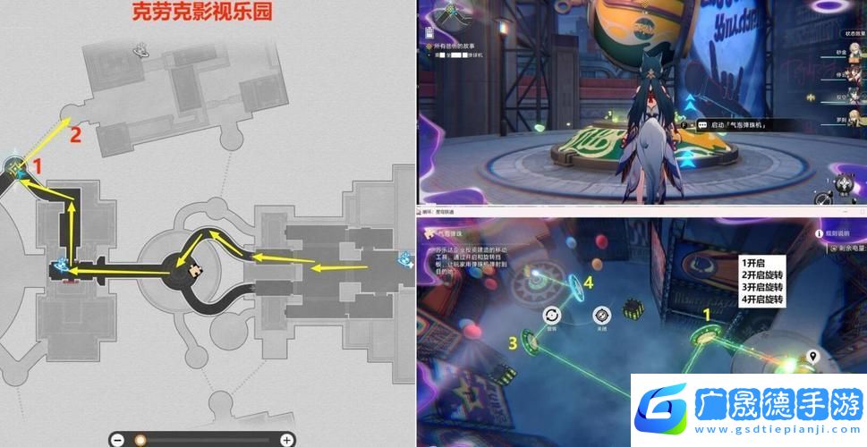 崩壞星穹鐵道