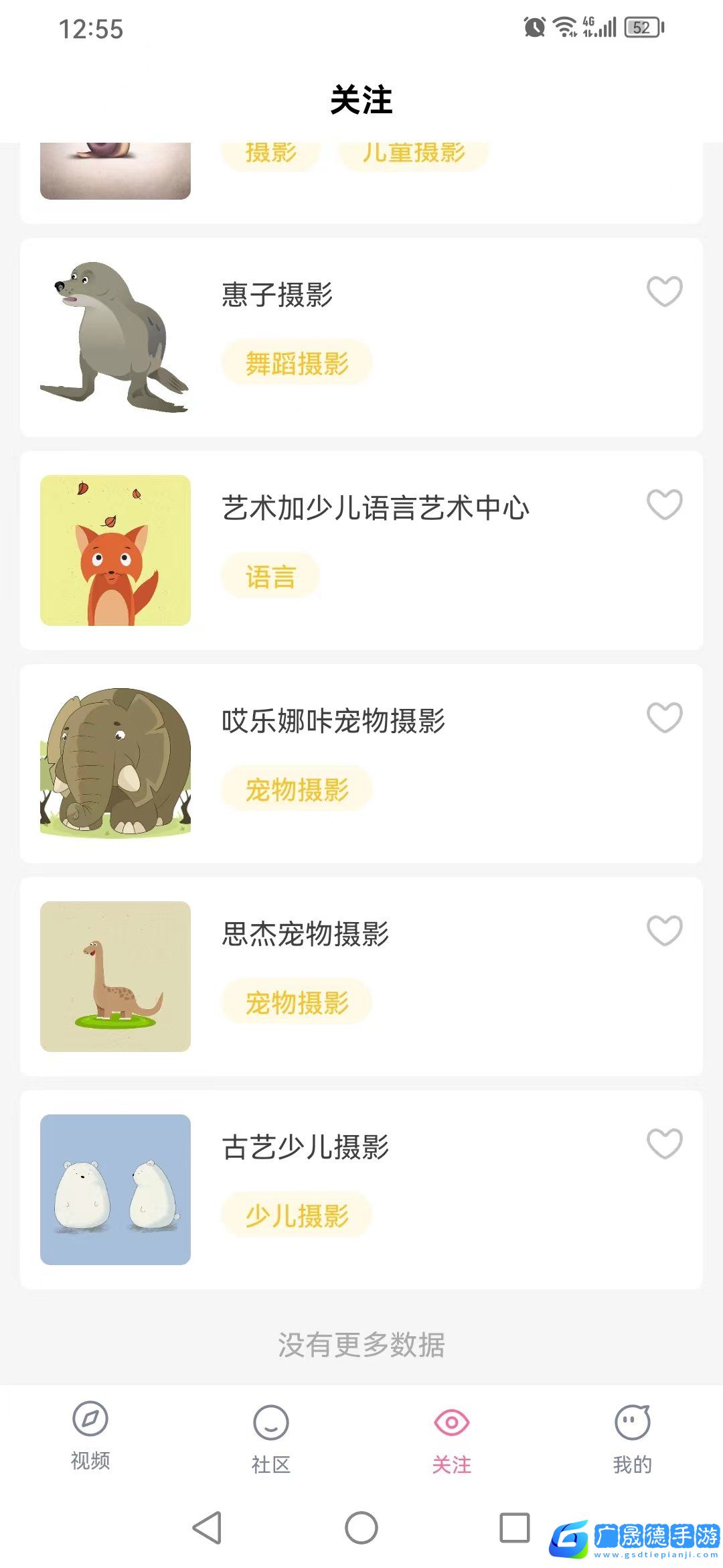 聚寶短視頻