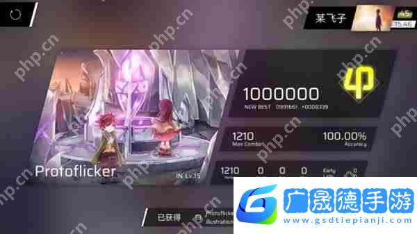 Phigros額外章隱藏曲解鎖攻略