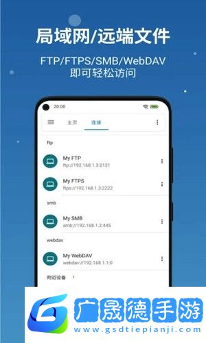 流舟文件官網(wǎng)版