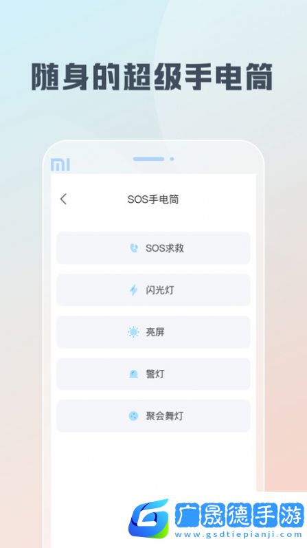 隨身工具箱