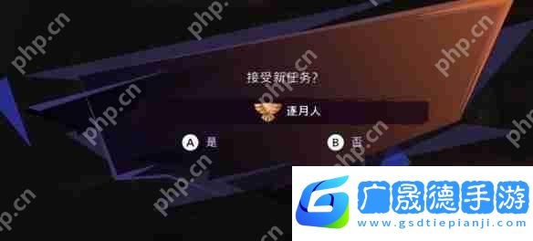 波斯王子失落的王冠龍王護(hù)符速刷指南