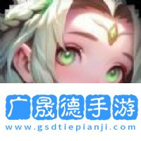 魔力傭兵團(tuán)