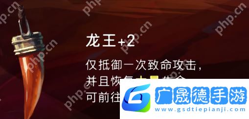 波斯王子失落的王冠龍王護(hù)符速刷指南