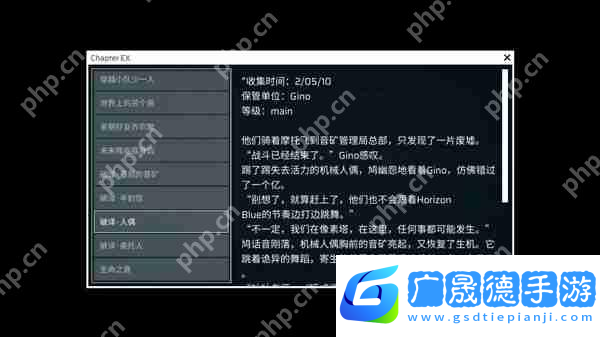 Phigros額外章隱藏曲解鎖攻略