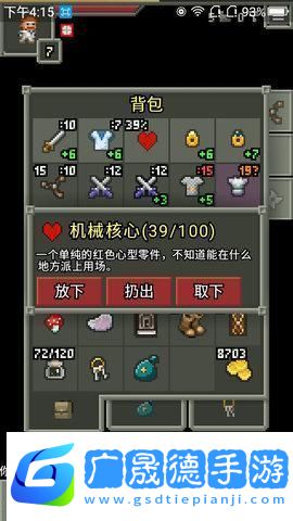伊洛納做客大作戰(zhàn)居之章