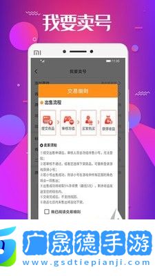 巴兔游戲最新版本