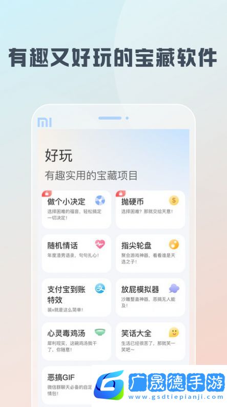 隨身工具箱